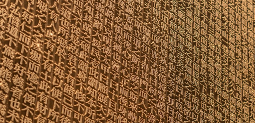 N’est-ce pas une&nbsp;joie?